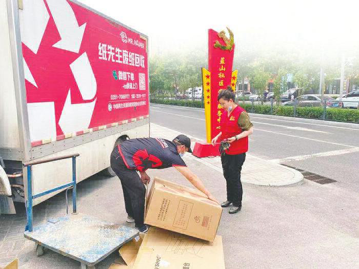 行業(yè)新聞動態(tài)